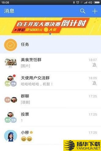 小移零售下载最新版（暂无下载）_小移零售app免费下载安装