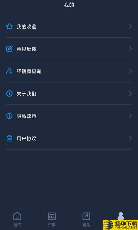 LexusAccessory下载最新版（暂无下载）_LexusAccessoryapp免费下载安装