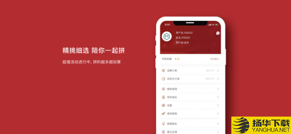 天天乐购下载最新版（暂无下载）_天天乐购app免费下载安装