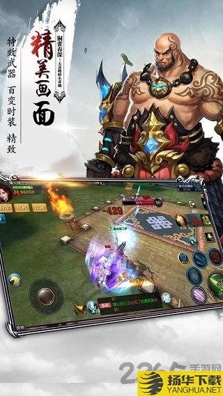 新笑傲江湖九游版 新笑傲江湖九游手游