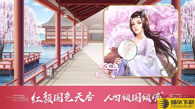官在民间无限片片公益服 官在民间变态版下载