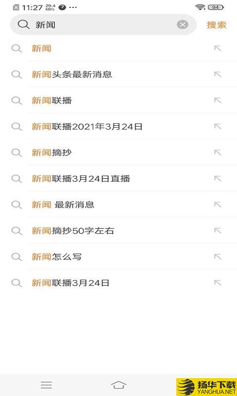 周周浏览器下载最新版（暂无下载）_周周浏览器app免费下载安装