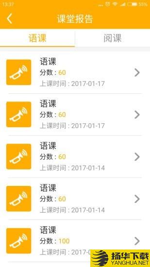 LILY家长下载最新版（暂无下载）_LILY家长app免费下载安装