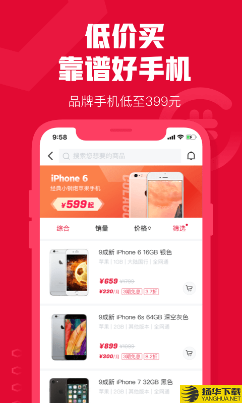 绿豆糕商城下载最新版（暂无下载）_绿豆糕商城app免费下载安装