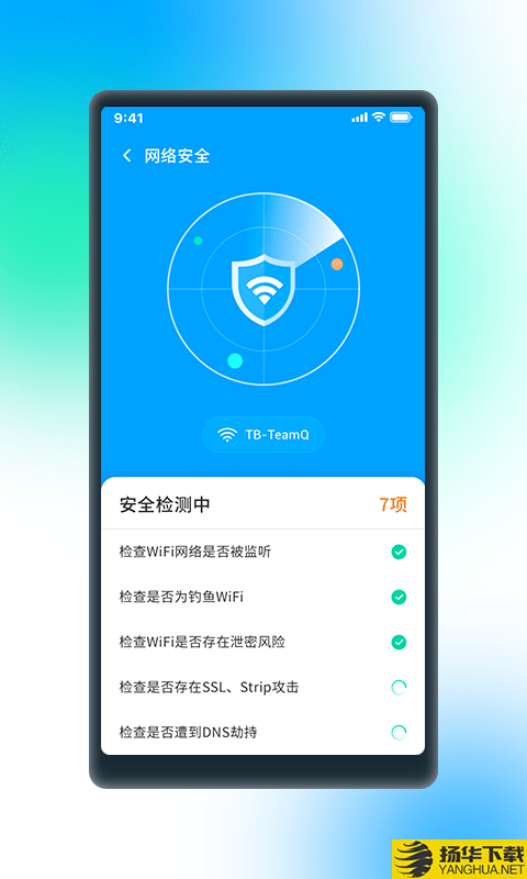 极WiFi下载最新版（暂无下载）_极WiFiapp免费下载安装