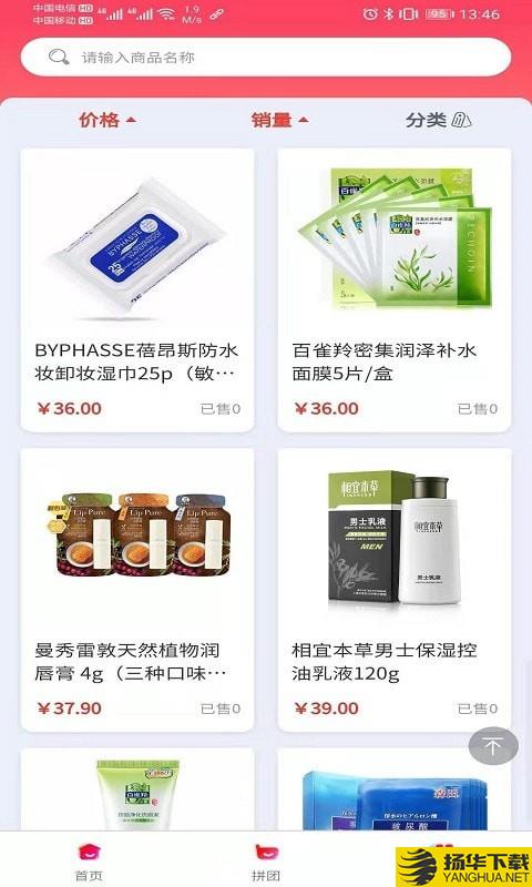 抖淘视商下载最新版（暂无下载）_抖淘视商app免费下载安装