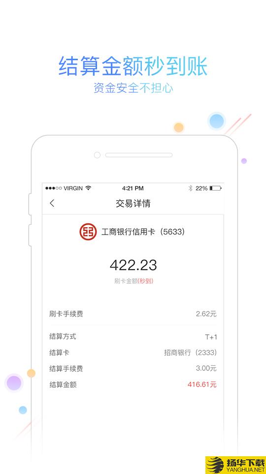 友刷下载最新版（暂无下载）_友刷app免费下载安装