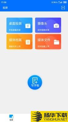 EasyShow单机版下载最新版（暂无下载）_EasyShow单机版app免费下载安装