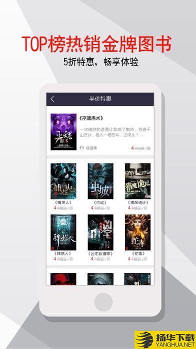 雁北堂下载最新版（暂无下载）_雁北堂app免费下载安装