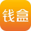 钱盒子商户通下载最新版（暂无下载）_钱盒子商户通app免费下载安装