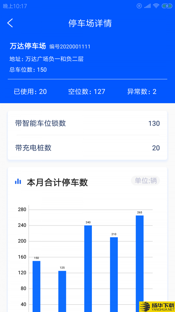 酤殊管家下载最新版（暂无下载）_酤殊管家app免费下载安装