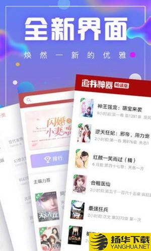 御书阁下载最新版（暂无下载）_御书阁app免费下载安装