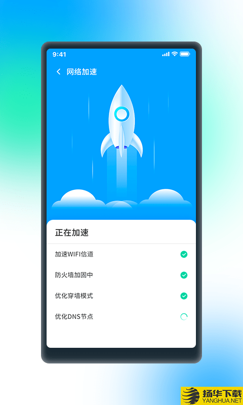 极WiFi下载最新版（暂无下载）_极WiFiapp免费下载安装