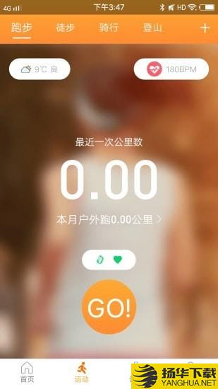 智慧手环3下载最新版（暂无下载）_智慧手环3app免费下载安装