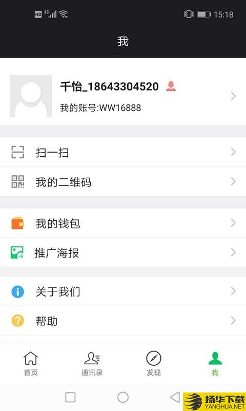 千怡下载最新版（暂无下载）_千怡app免费下载安装