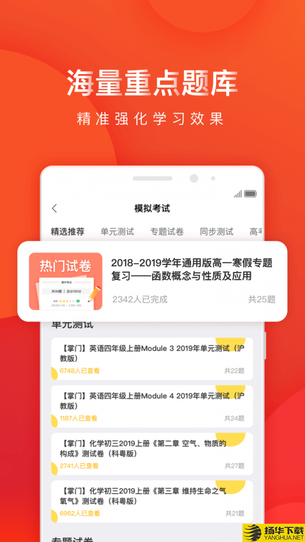 全辅导1对1下载最新版（暂无下载）_全辅导1对1app免费下载安装