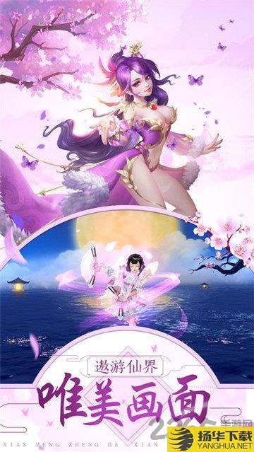招摇如歌 招摇如歌蛮荒服下载