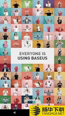 BaseusControl下载最新版（暂无下载）_BaseusControlapp免费下载安装