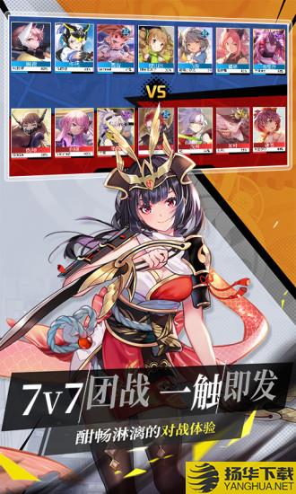 300大作战 300大作战网易官方下载