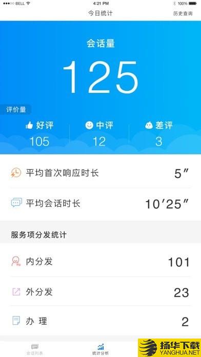 移客云下载最新版（暂无下载）_移客云app免费下载安装