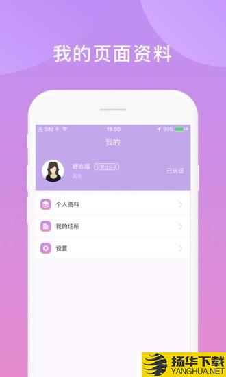 鑫动下载最新版（暂无下载）_鑫动app免费下载安装