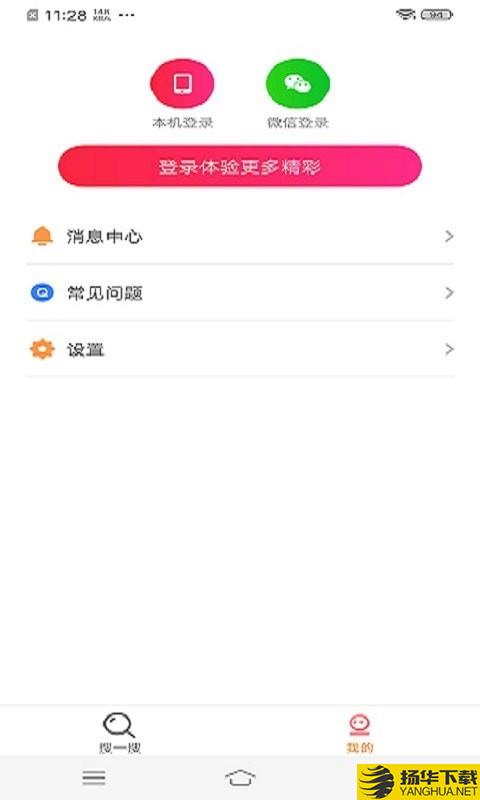 周周浏览器下载最新版（暂无下载）_周周浏览器app免费下载安装