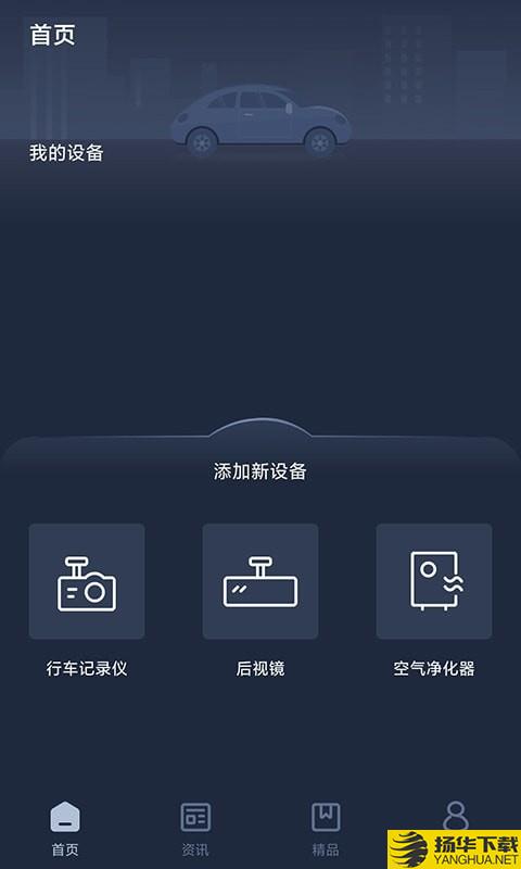 LexusAccessory下载最新版（暂无下载）_LexusAccessoryapp免费下载安装