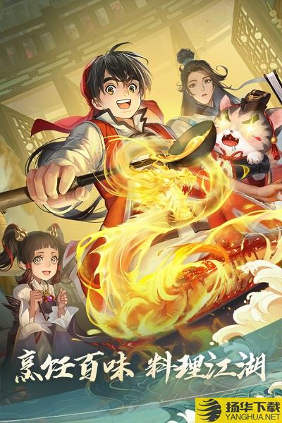 新笑傲江湖手游体验服 新笑傲江湖手游内测版下载