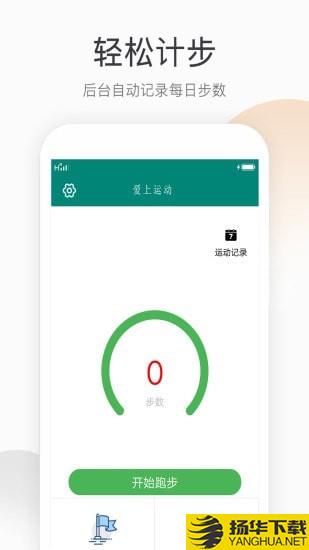 盛博体育下载最新版（暂无下载）_盛博体育app免费下载安装