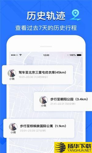 查行定位下载最新版（暂无下载）_查行定位app免费下载安装