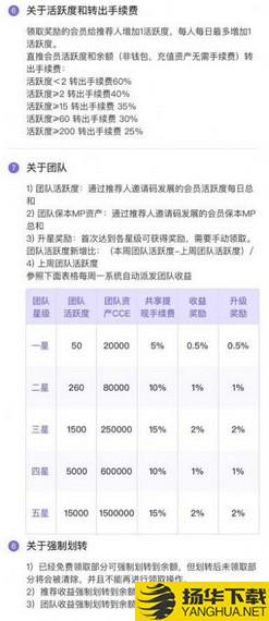 EMF下载最新版（暂无下载）_EMFapp免费下载安装