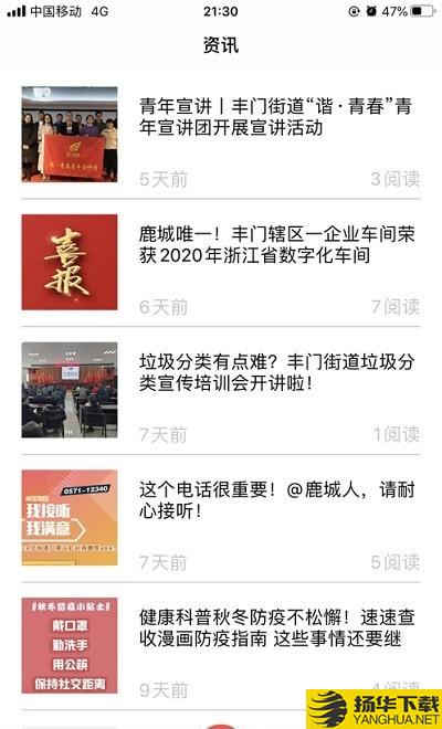 鞋艺小镇下载最新版（暂无下载）_鞋艺小镇app免费下载安装