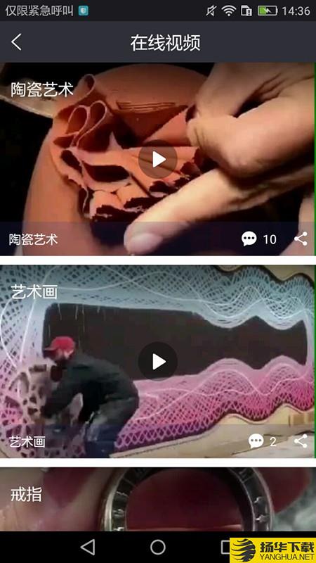 蚌蚌拍当机构端下载最新版（暂无下载）_蚌蚌拍当机构端app免费下载安装