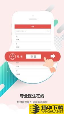 医检助手医生端下载最新版（暂无下载）_医检助手医生端app免费下载安装