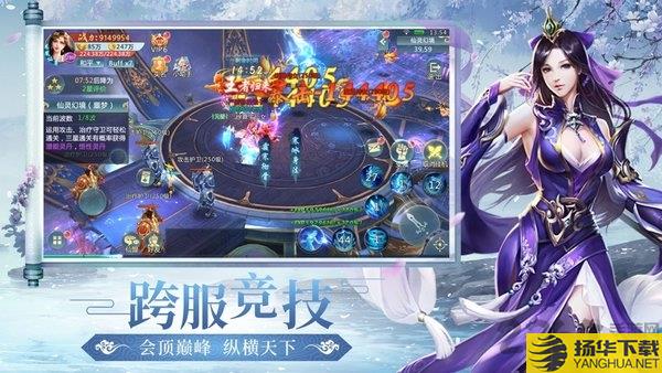 逆世战神打金版手游 逆世战神打金版下载