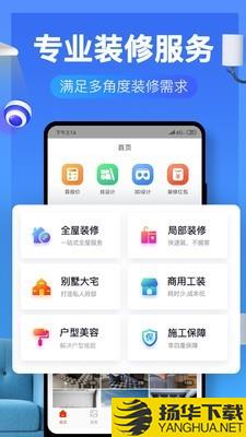 齐家装修效果图库下载最新版（暂无下载）_齐家装修效果图库app免费下载安装