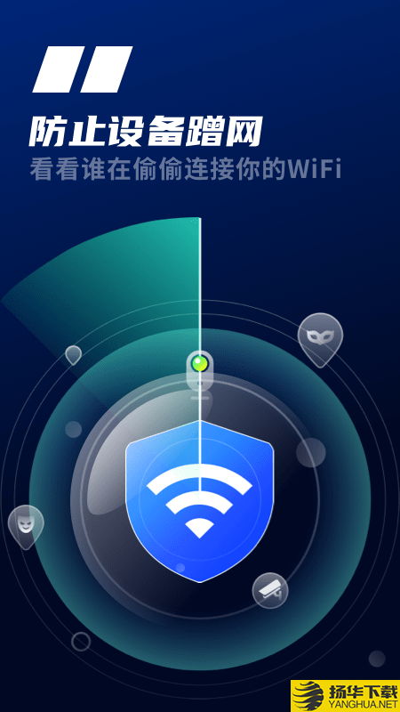 天线WiFi下载最新版（暂无下载）_天线WiFiapp免费下载安装