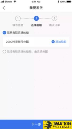 船多拉