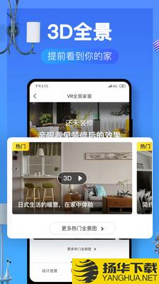 装修效果图库下载最新版（暂无下载）_装修效果图库app免费下载安装