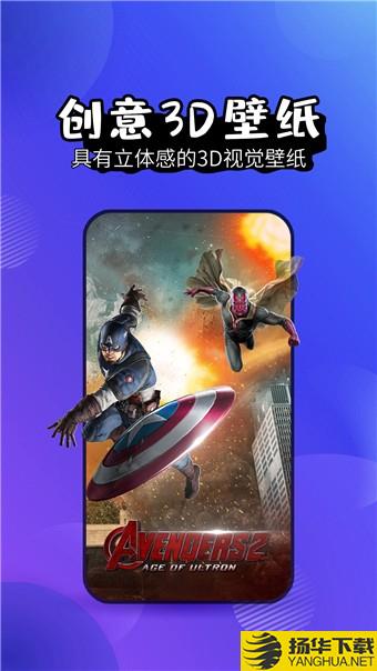 魔法梦幻动态壁纸下载最新版（暂无下载）_魔法梦幻动态壁纸app免费下载安装