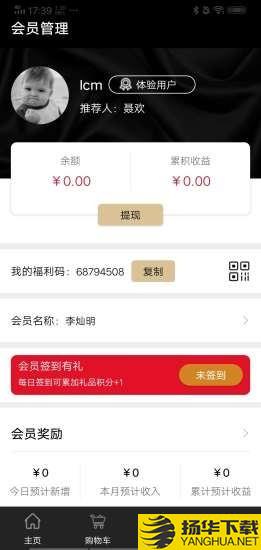 健泰优品下载最新版（暂无下载）_健泰优品app免费下载安装