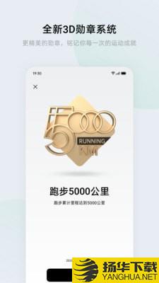 欢太健康下载最新版（暂无下载）_欢太健康app免费下载安装