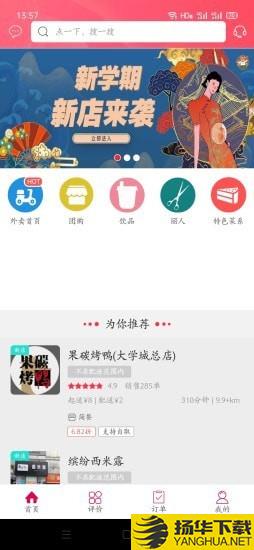 新享下载最新版（暂无下载）_新享app免费下载安装