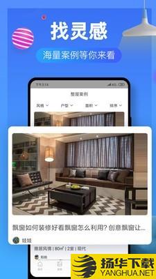 齐家装修效果图库下载最新版（暂无下载）_齐家装修效果图库app免费下载安装