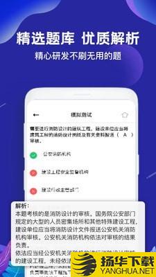 二建建造师题库下载最新版（暂无下载）_二建建造师题库app免费下载安装