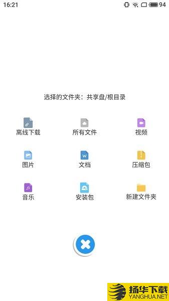 奇乐盘下载最新版（暂无下载）_奇乐盘app免费下载安装