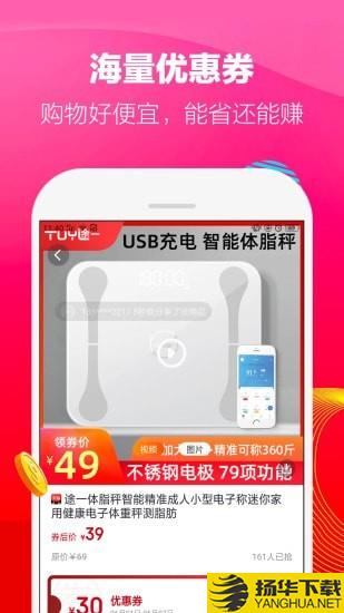 随尚优品下载最新版（暂无下载）_随尚优品app免费下载安装