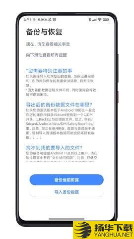 scr密码箱下载最新版（暂无下载）_scr密码箱app免费下载安装