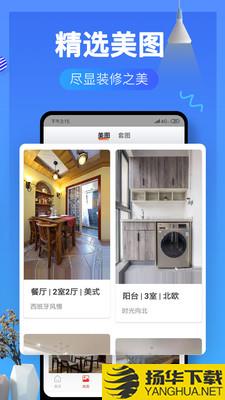 装修效果图库下载最新版（暂无下载）_装修效果图库app免费下载安装