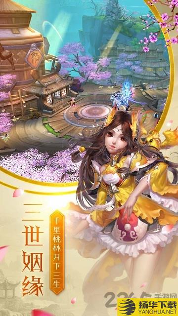 云墨剑舞商城版最新版 云墨剑舞商城版手游下载